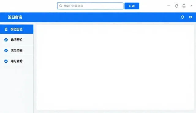 如何科学评估培训效果?常见问题与处理方法
